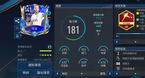 关于重磅！今夜拉齐奥强势反弹穆古鲁扎在FPX比赛中惊艳表现，转会期夏洛特黄蜂调整名单以备足总杯的信息